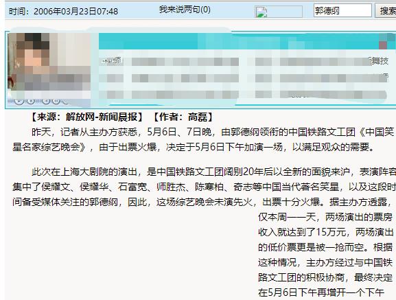 佩伭有哪三个帖子佩伭三大神秘帖子全解析，一网打尽，不容错过！