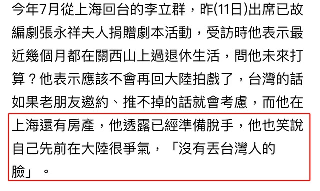脆脆鲨争议言论致歉关于脆脆鲨争议言论致歉的全面解析