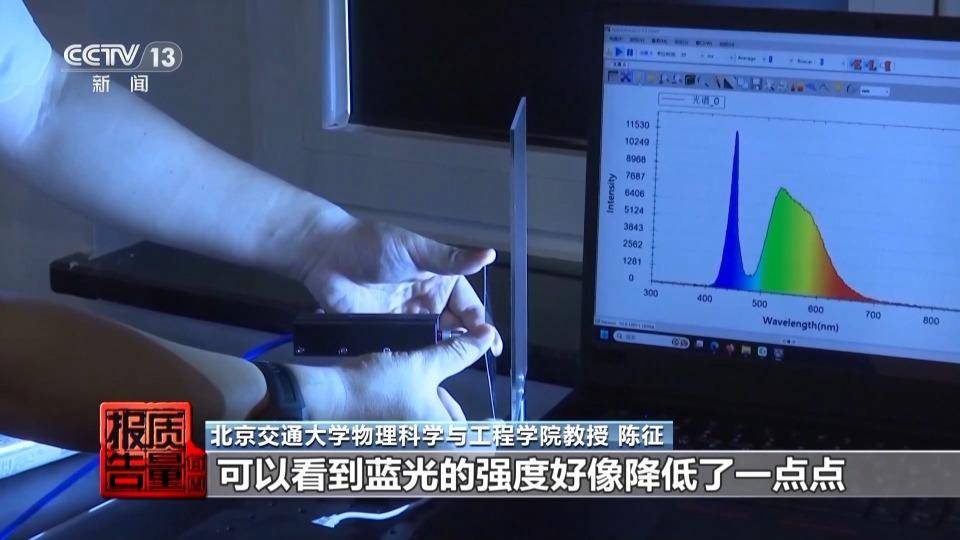 防蓝光手机膜真有效吗？央视记者调查防蓝光手机膜真有效吗？揭秘真相，央视记者深入调查！